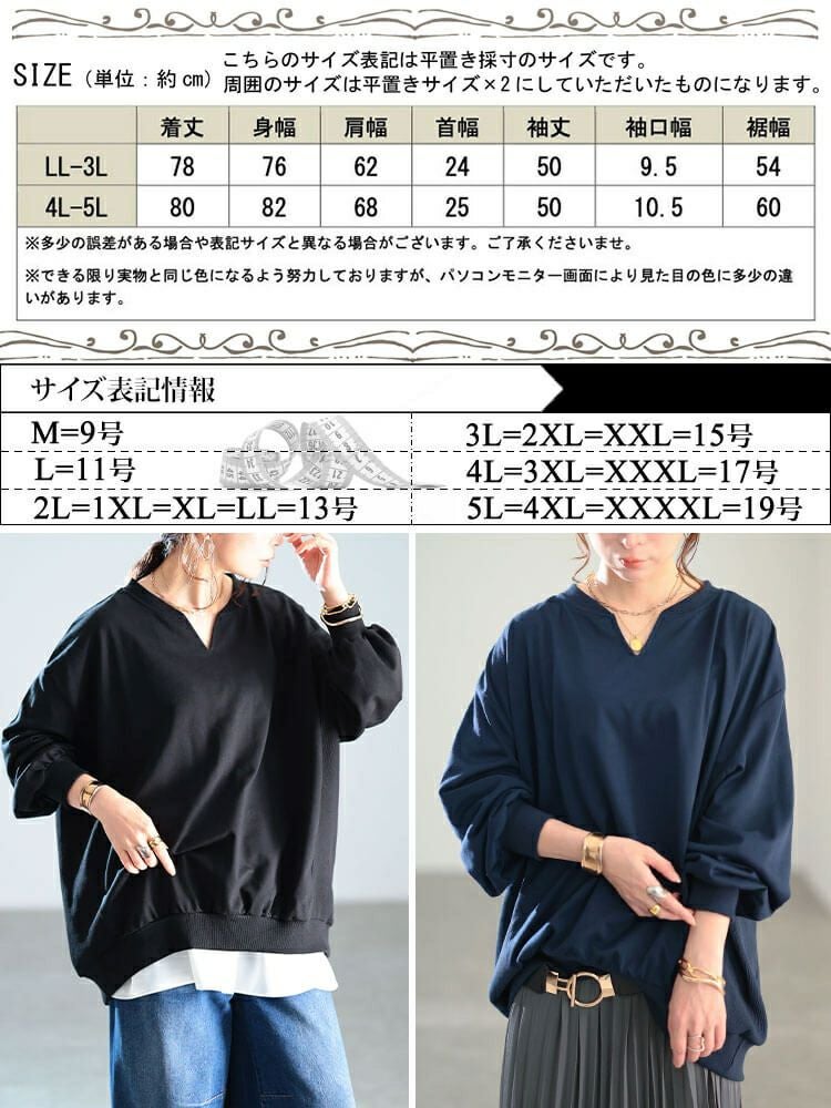 大きいサイズ レディース リブ切り替えキーネックプルオーバー　bai-0190