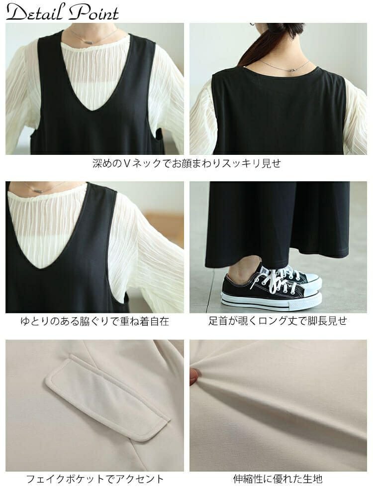 大きいサイズ レディース 深VネックAラインジャンパースカート　tog-1060