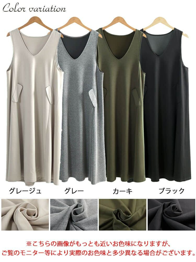 大きいサイズ レディース 深VネックAラインジャンパースカート　tog-1060