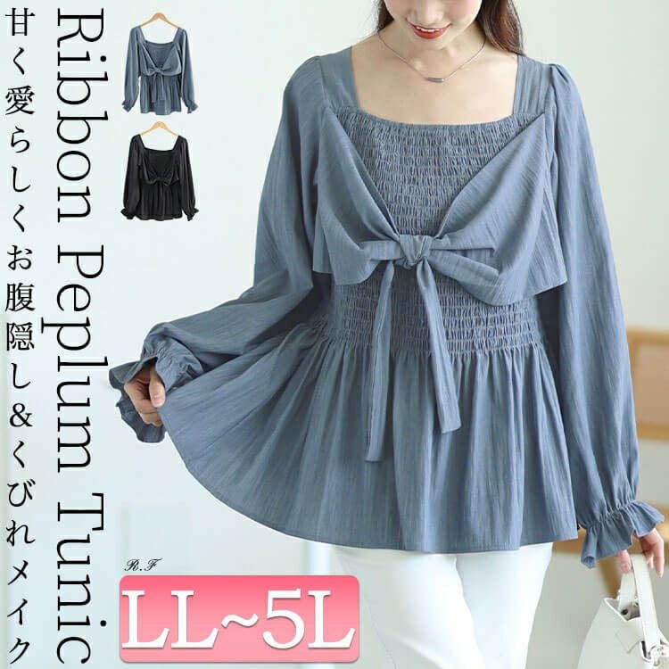 大きいサイズ レディース ビッグリボンシャーリングペプラムチュニック　tog-1059