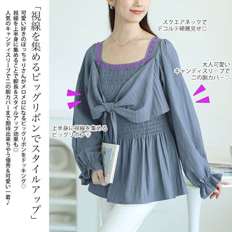 大きいサイズ レディース ビッグリボンシャーリングペプラムチュニック　tog-1059