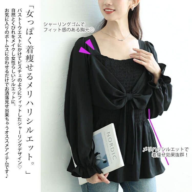 大きいサイズ レディース ビッグリボンシャーリングペプラムチュニック　tog-1059