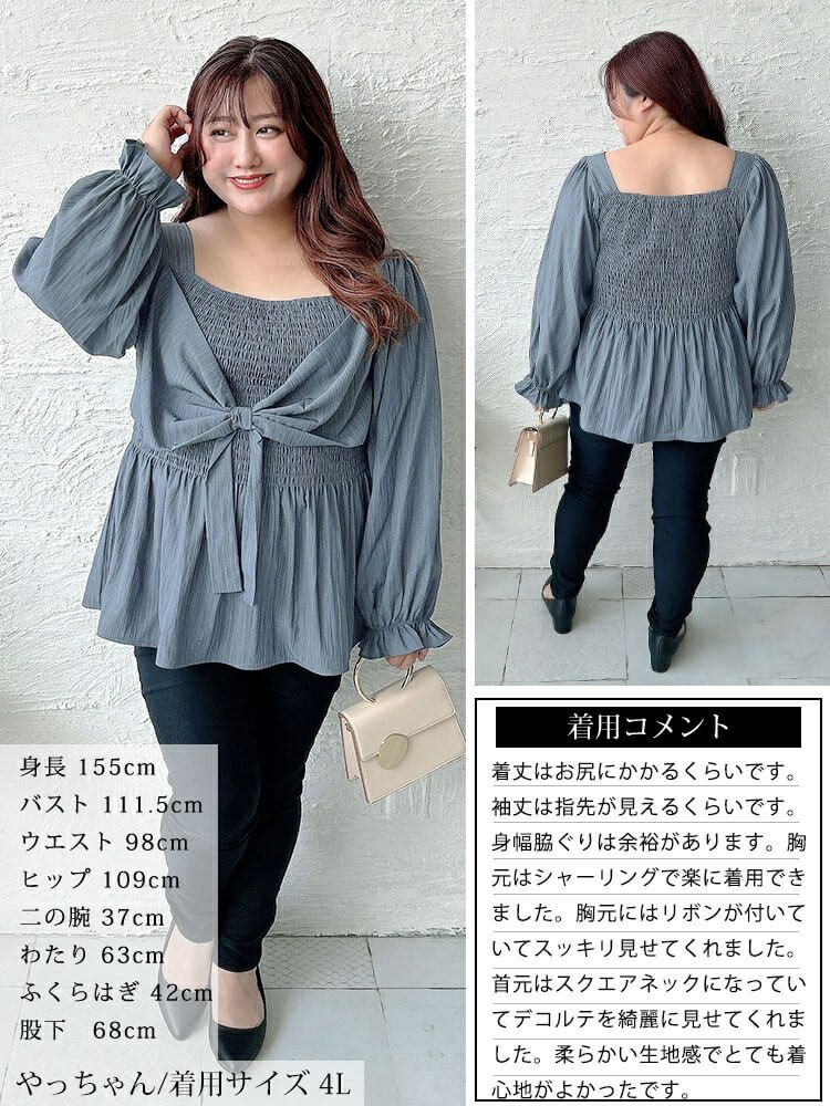 大きいサイズ レディース ビッグリボンシャーリングペプラムチュニック　tog-1059