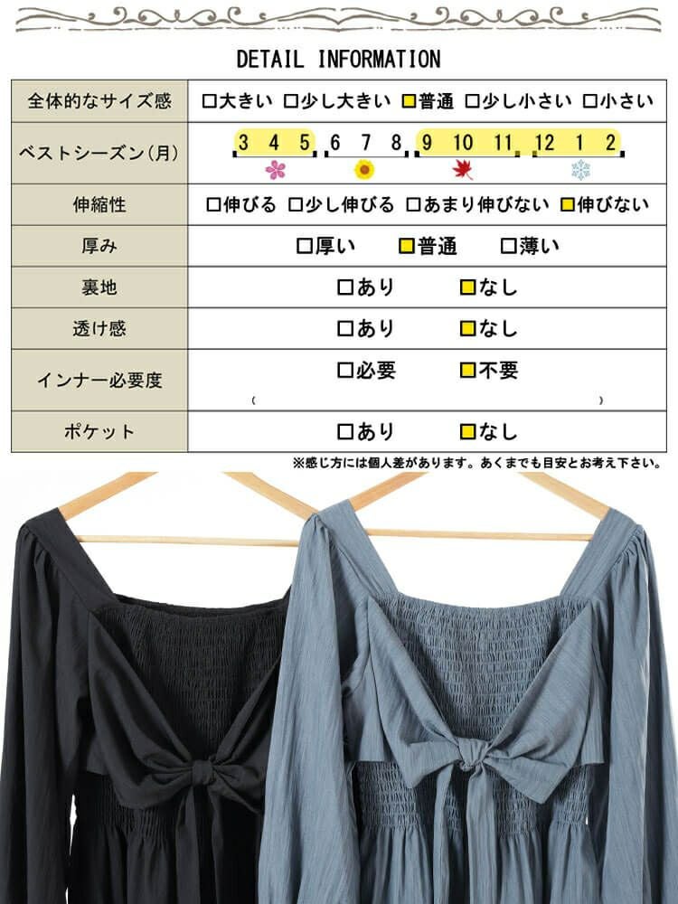 大きいサイズ レディース ビッグリボンシャーリングペプラムチュニック　tog-1059