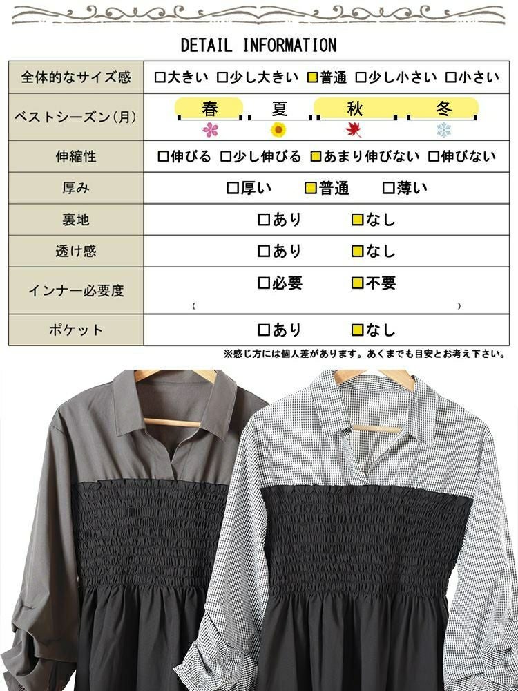 大きいサイズ レディース シャツドッキングペプラムビスチェトップス