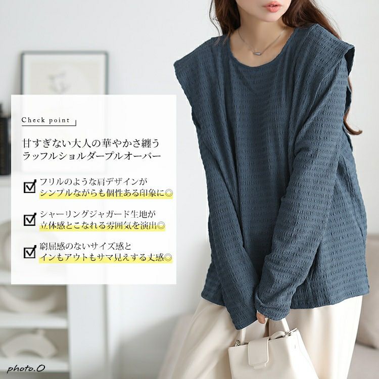 大きいサイズ レディース フリル切り替えシャーリングプルオーバー　jp562