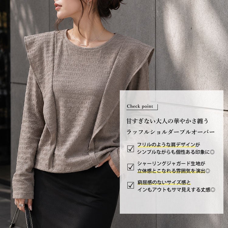 大きいサイズ レディース フリル切り替えシャーリングプルオーバー　jp562