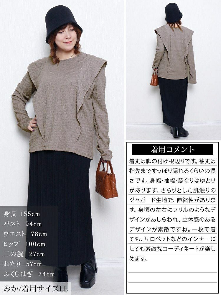 大きいサイズ レディース フリル切り替えシャーリングプルオーバー　jp562