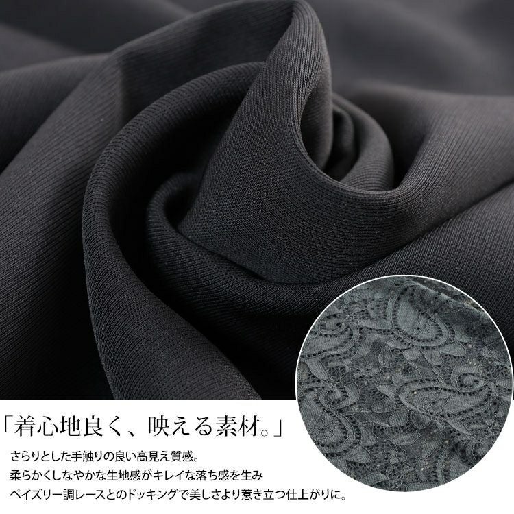 大きいサイズ レディース ペイズリーレース袖切り替えプルオーバー　jp561 【メール便可】