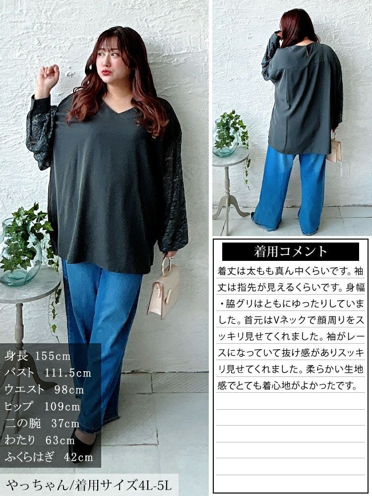 大きいサイズ レディース ペイズリーレース袖切り替えプルオーバー　jp561 【メール便可】