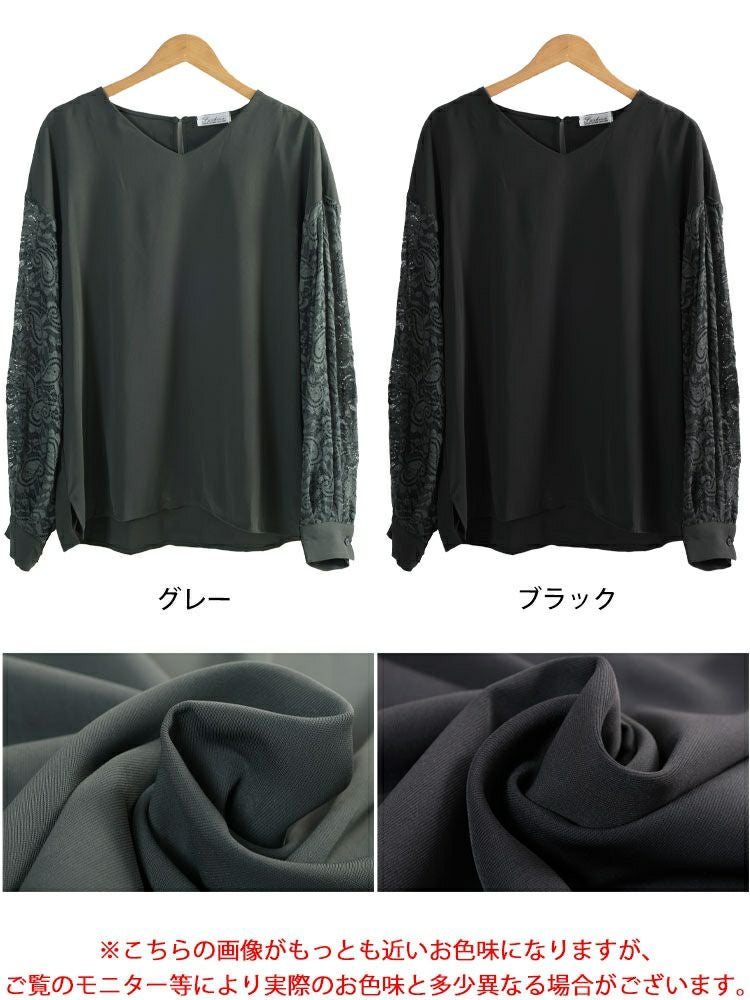 大きいサイズ レディース ペイズリーレース袖切り替えプルオーバー　jp561 【メール便可】