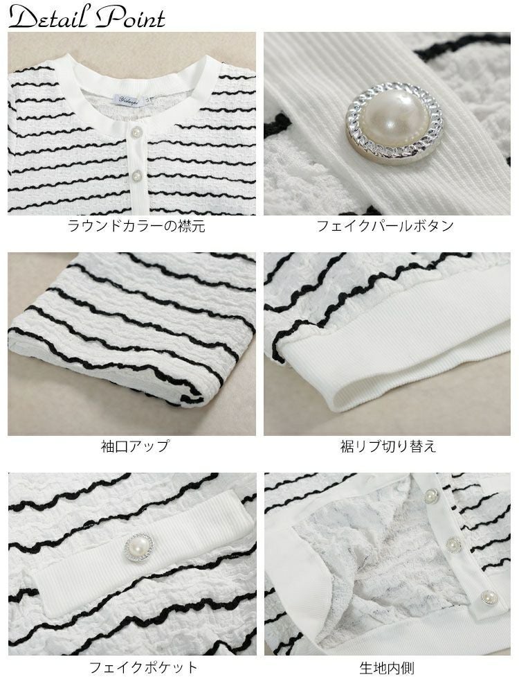 大きいサイズ レディース ウェーブボーダーパールボタンカーディガン　jp559