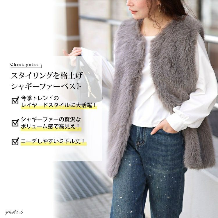 大きいサイズ レディース シャギーファーベスト　sada-6935