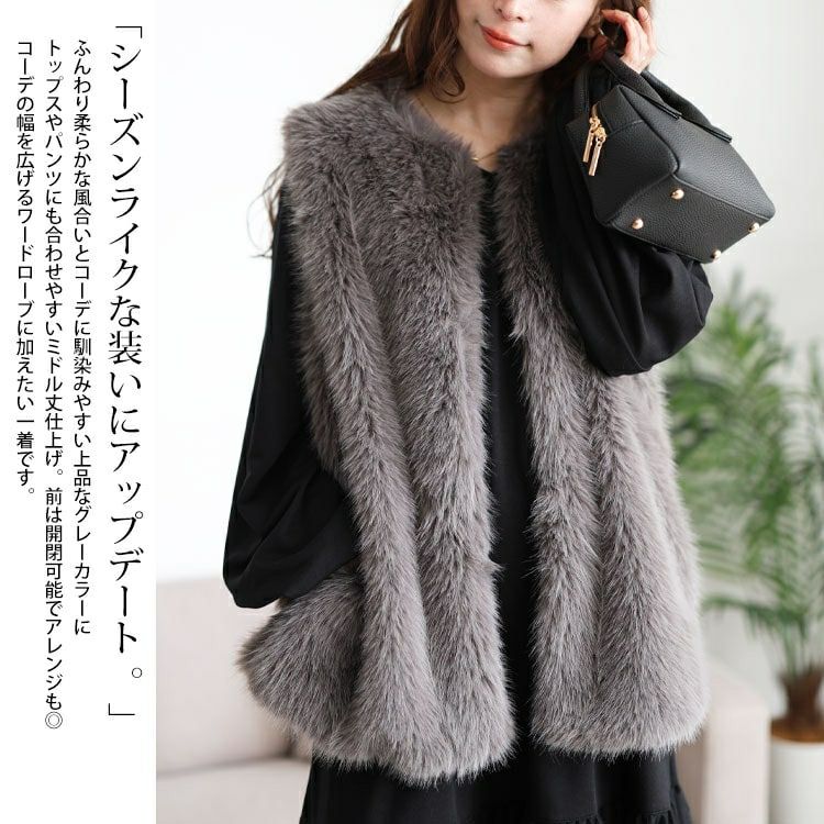 大きいサイズ レディース シャギーファーベスト　sada-6935