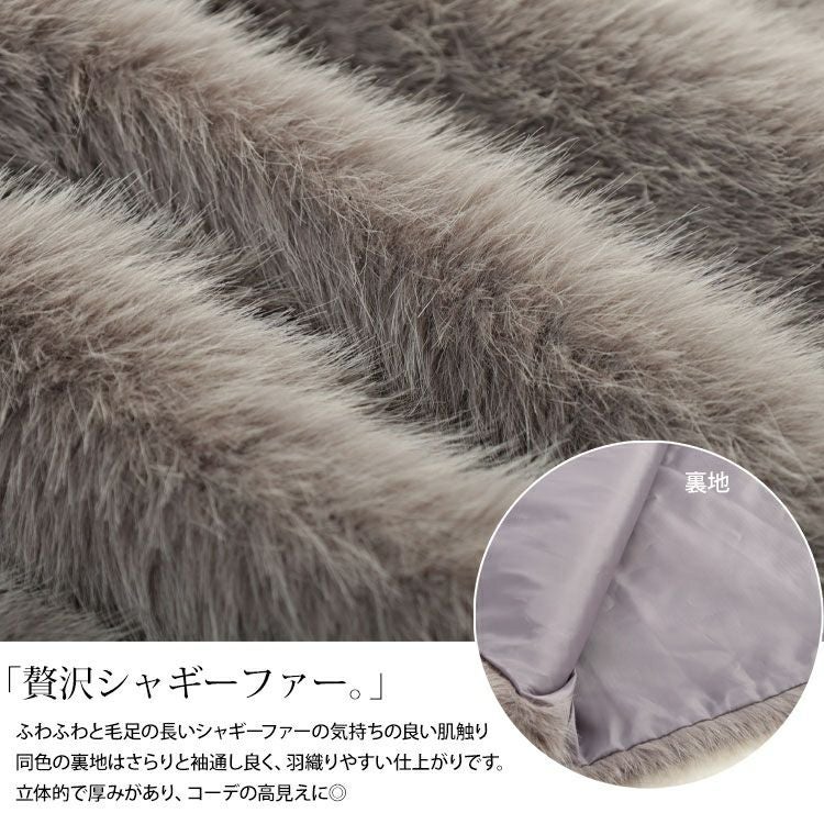 大きいサイズ レディース シャギーファーベスト　sada-6935