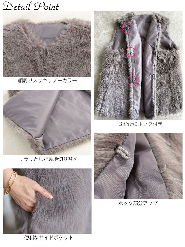 大きいサイズ レディース シャギーファーベスト　sada-6935