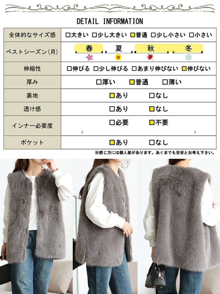 大きいサイズ レディース シャギーファーベスト　sada-6935