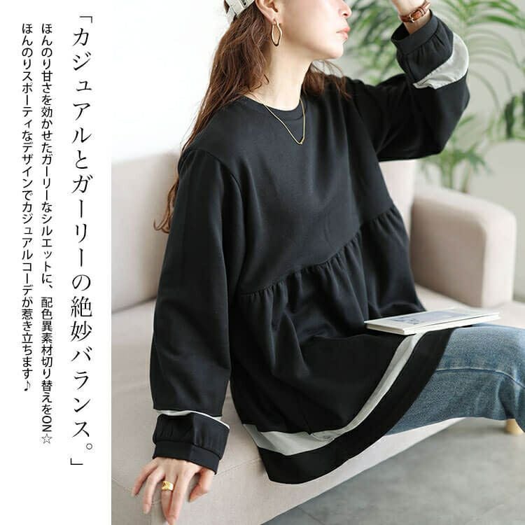 大きいサイズ レディース 配色異素材切り替えペプラムチュニック　cast-5556037 【メール便可】