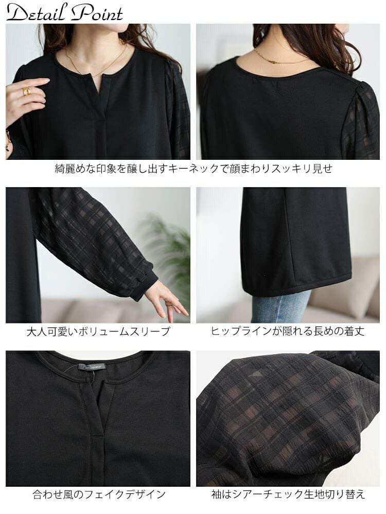 大きいサイズ レディース シアーチェック袖スキッパーチュニック　cast-5556036 【メール便可】