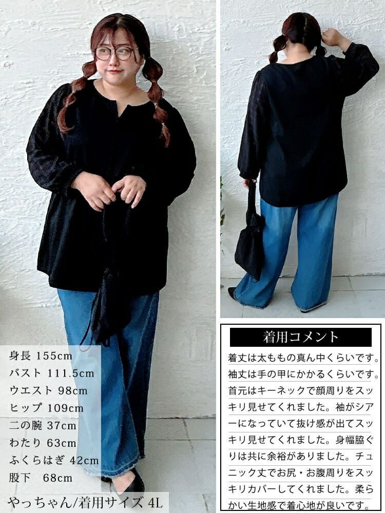 LEONARD 黒いジッパーチュニック　サイズ38 LEONARD 黒いジッパーチュニック サイズ38 LEONARD（チュニック）の