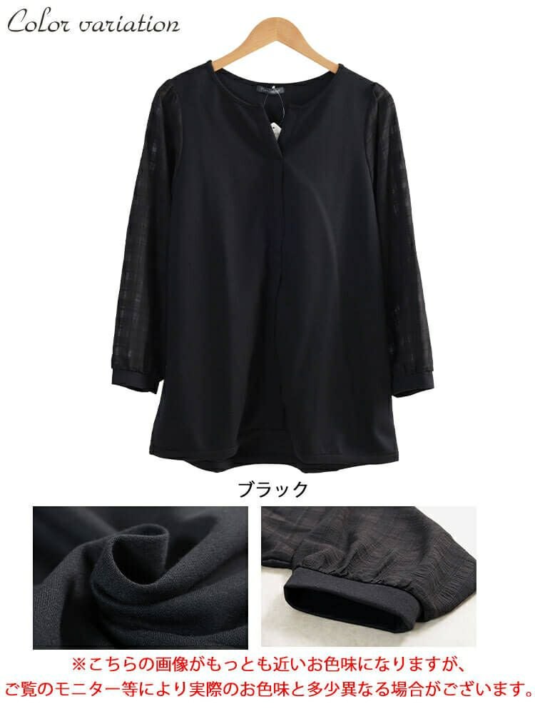 大きいサイズ レディース シアーチェック袖スキッパーチュニック　cast-5556036 【メール便可】