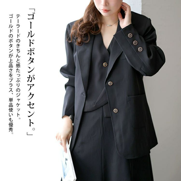 大きいサイズ レディース テーラードジャケット＆ベスト＆スカート3点セット　goldy-1746