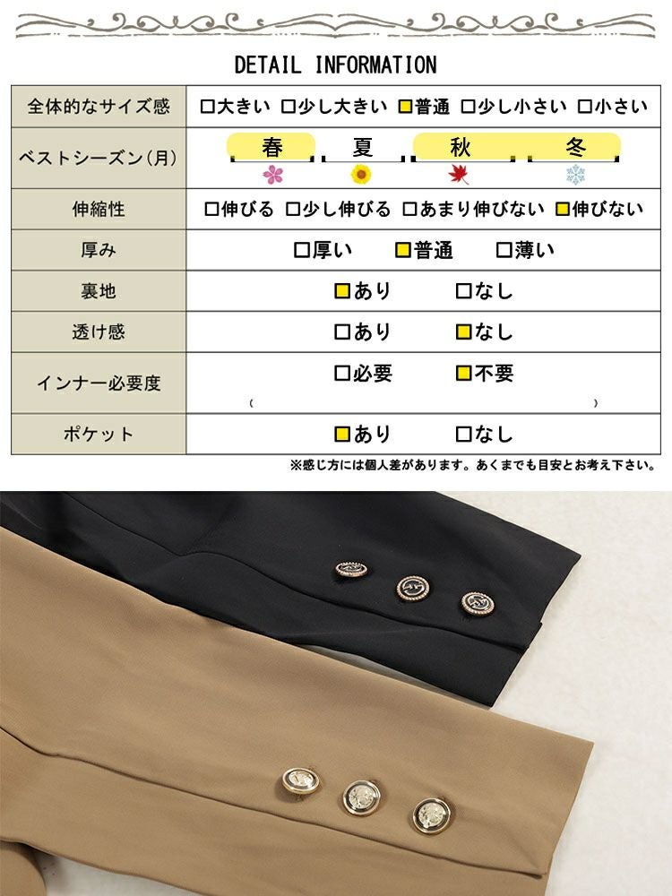大きいサイズ レディース テーラードジャケット＆ベスト＆スカート3点
