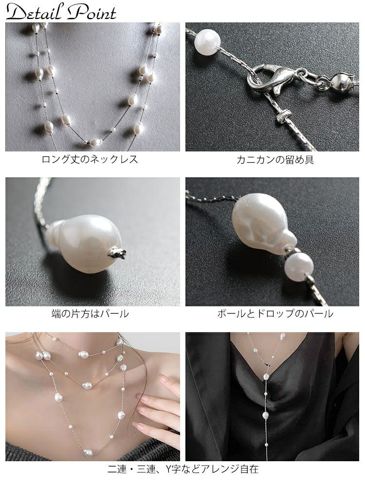 大きいサイズ レディース ドロップ＆ボールパールロングネックレス　goldy-1775【メール便可】