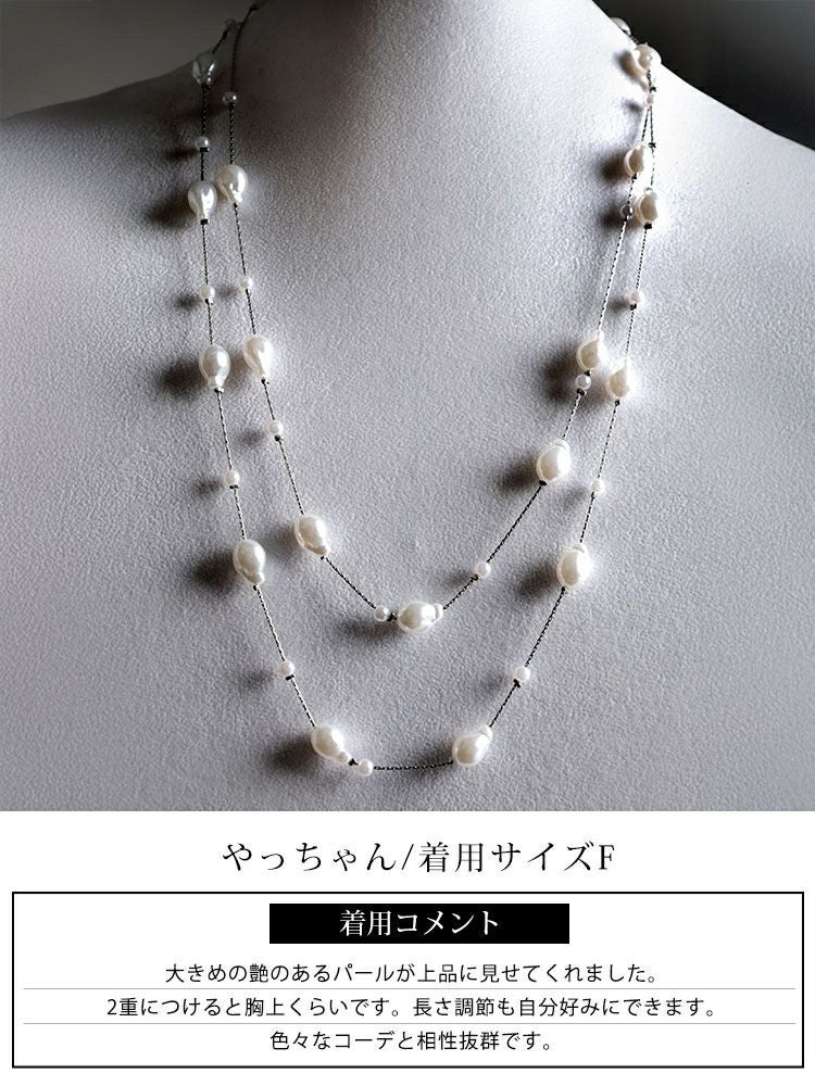 大きいサイズ レディース ドロップ＆ボールパールロングネックレス　goldy-1775【メール便可】