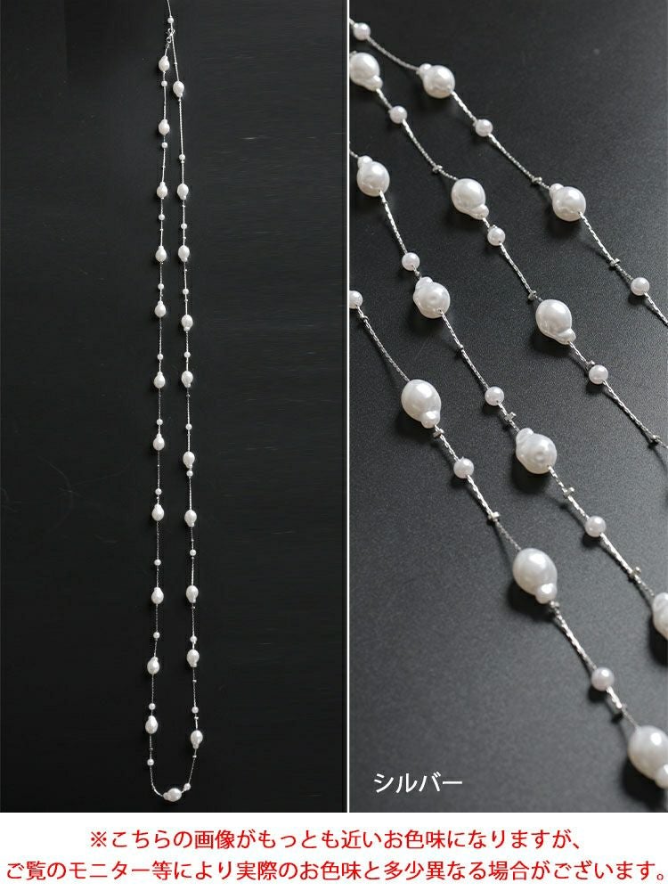 大きいサイズ レディース ドロップ＆ボールパールロングネックレス　goldy-1775【メール便可】