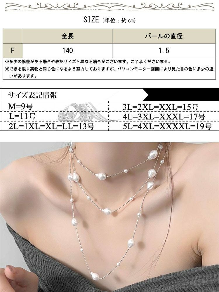 大きいサイズ レディース ドロップ＆ボールパールロングネックレス　goldy-1775【メール便可】