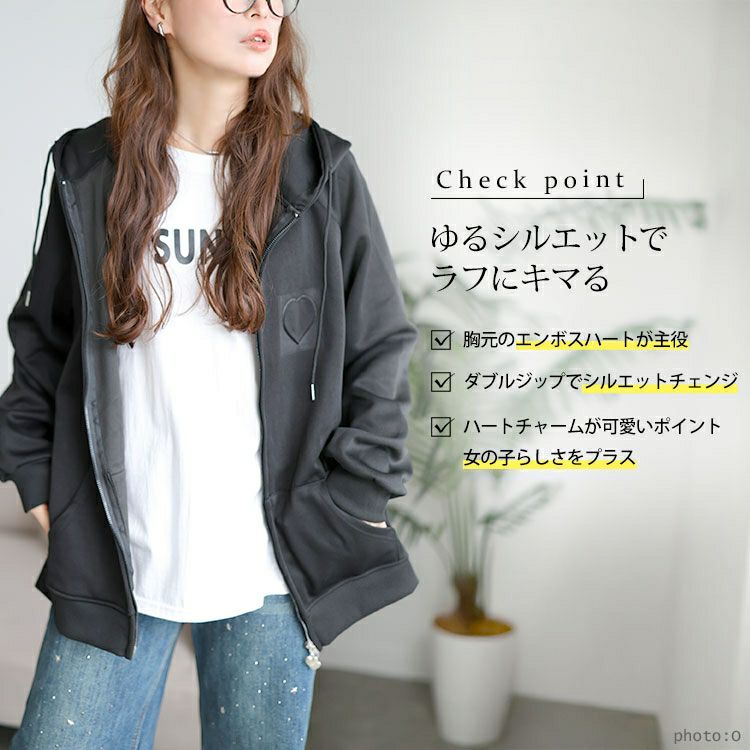 大きいサイズ レディース エンボスハート付きダブルジップパーカー