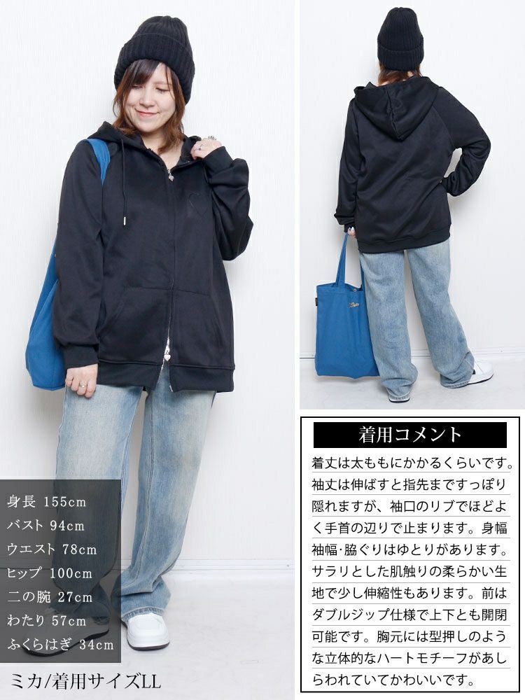 大きいサイズ レディース エンボスハート付きダブルジップパーカー　goldy-1765