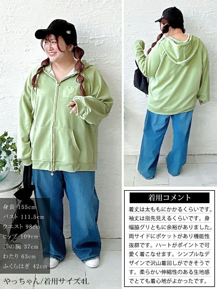 大きいサイズ レディース エンボスハート付きダブルジップパーカー　goldy-1765