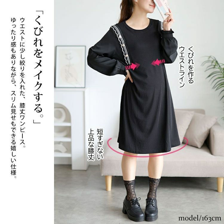 大きいサイズ レディース サイドラインフリル袖ワンピース　goldy-1750