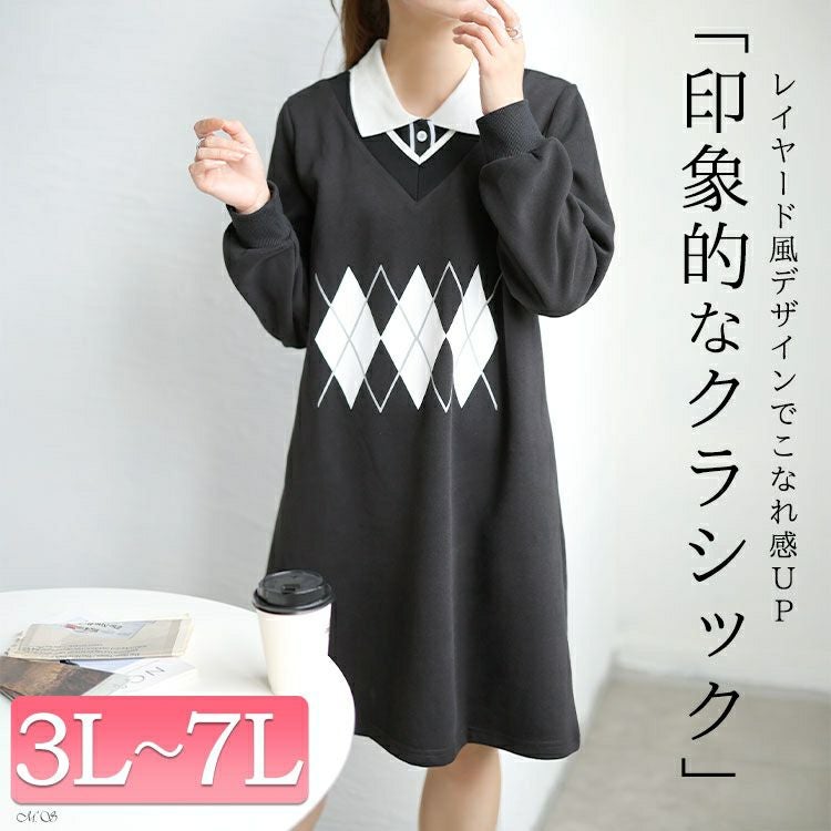 大きいサイズ レディース アーガイル柄レイヤード風ワンピース　goldy-1745