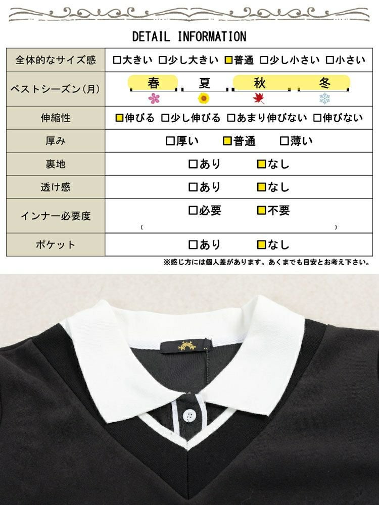 大きいサイズ レディース アーガイル柄レイヤード風ワンピース　goldy-1745