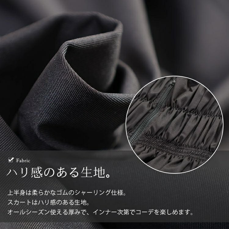 大きいサイズ レディース シャーリングZIPジャンパースカート　nw-25049