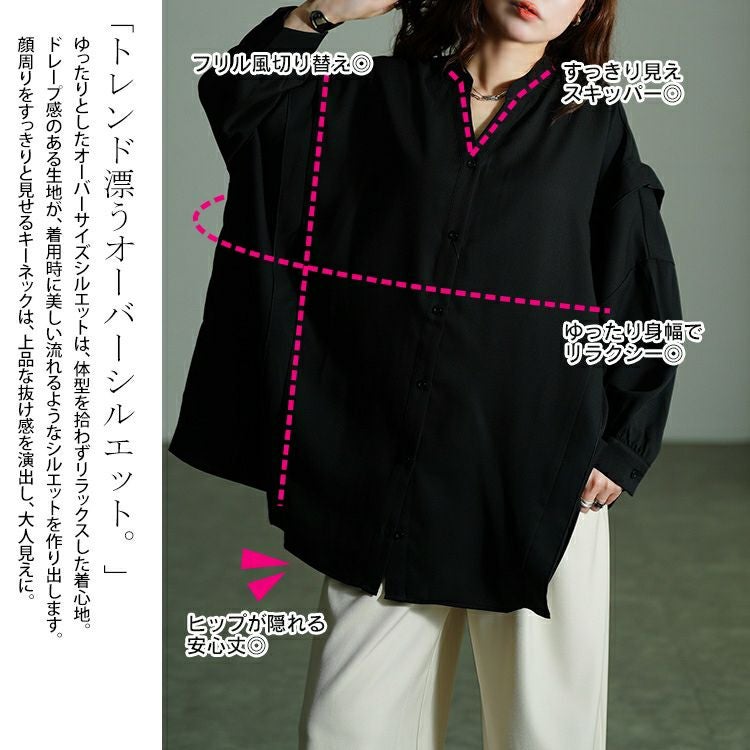 大きいサイズ レディース タックショルダースキッパーシャツ　nw-25045 【メール便可】