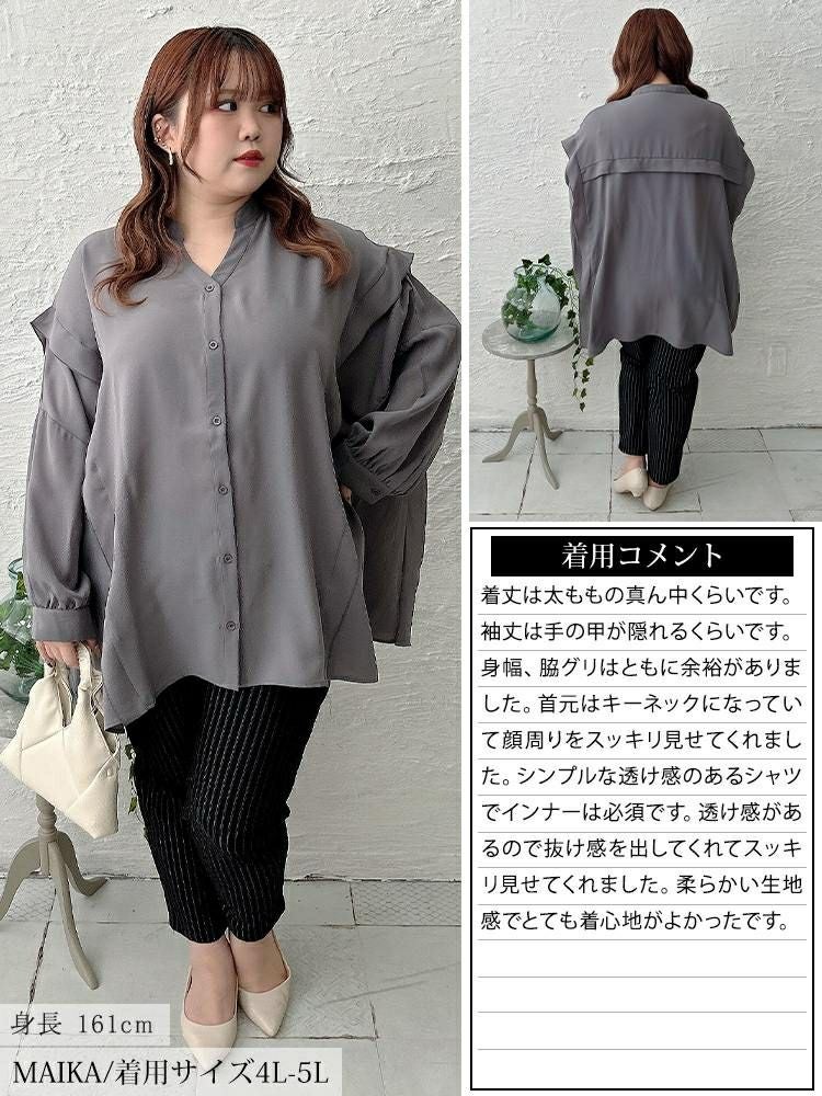 大きいサイズ レディース タックショルダースキッパーシャツ　nw-25045 【メール便可】