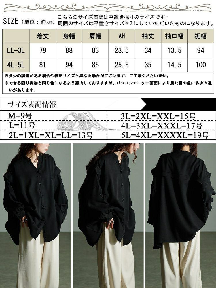 大きいサイズ レディース タックショルダースキッパーシャツ　nw-25045 【メール便可】