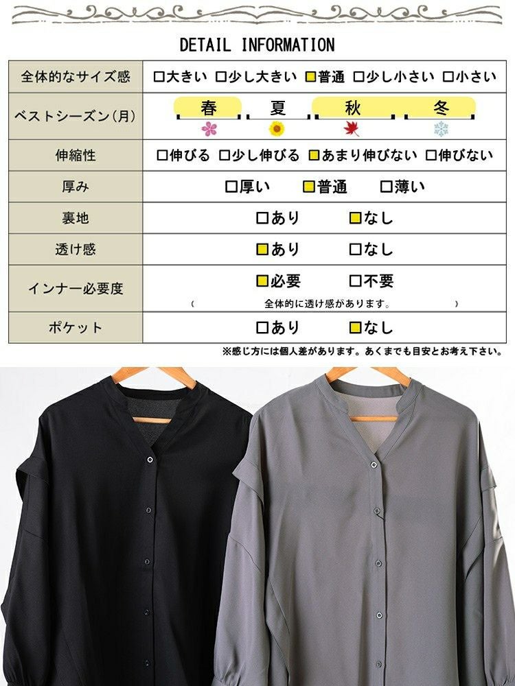 大きいサイズ レディース タックショルダースキッパーシャツ　nw-25045 【メール便可】