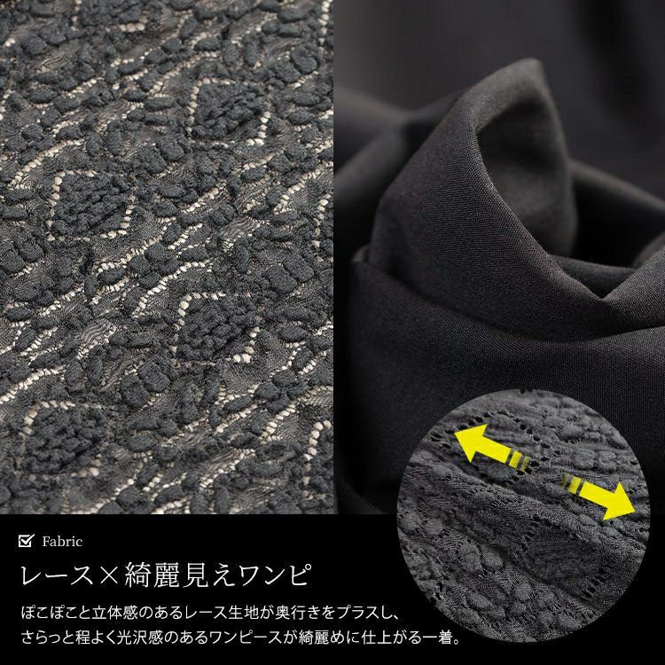 大きいサイズ レディース レースプルオーバー＆ノースリーブワンピース2点セット　nw-25043