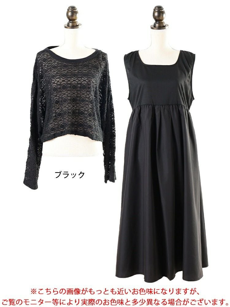 大きいサイズ レディース レースプルオーバー＆ノースリーブワンピース2点セット　nw-25043