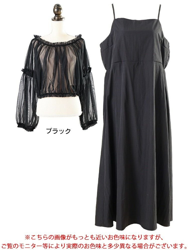 大きいサイズ レディース ギャザーチュールトップス＆キャミワンピース2点セット　nw-25042