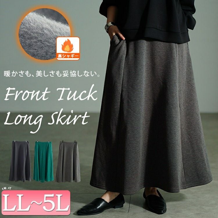 大きいサイズ レディース 裏シャギータックフレアスカート　sw-0802