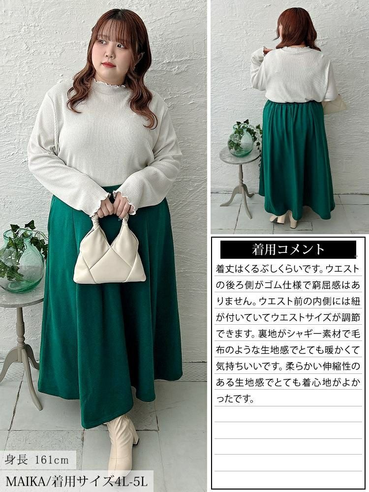 大きいサイズ レディース 裏シャギータックフレアスカート　sw-0802