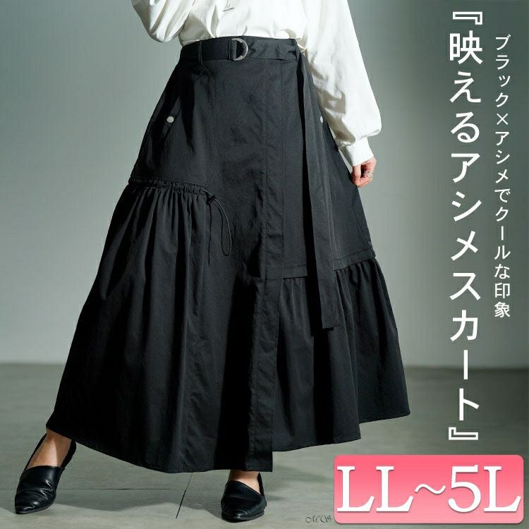 大きいサイズ レディース アシメ切り替えドロストフレアスカート　sw-0792