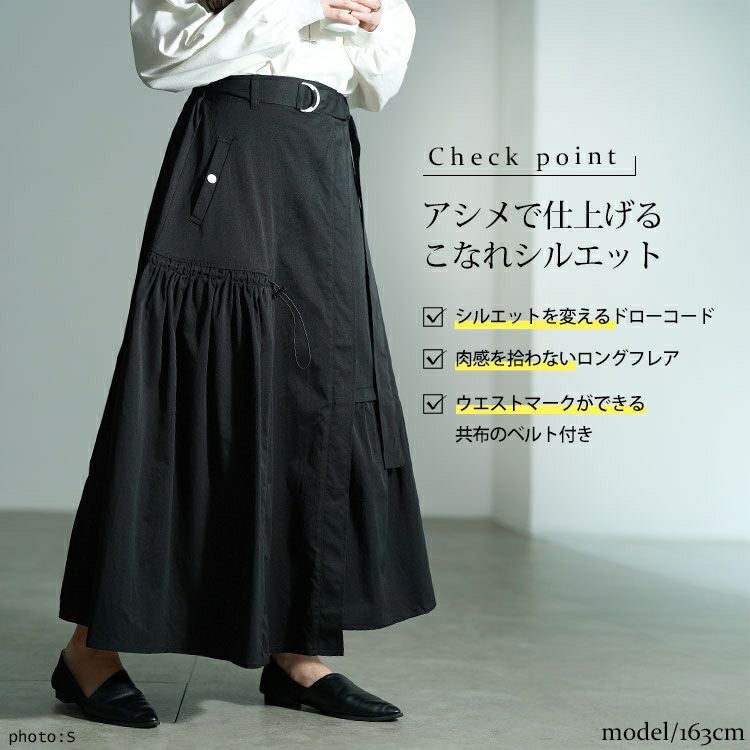 大きいサイズ レディース アシメ切り替えドロストフレアスカート　sw-0792