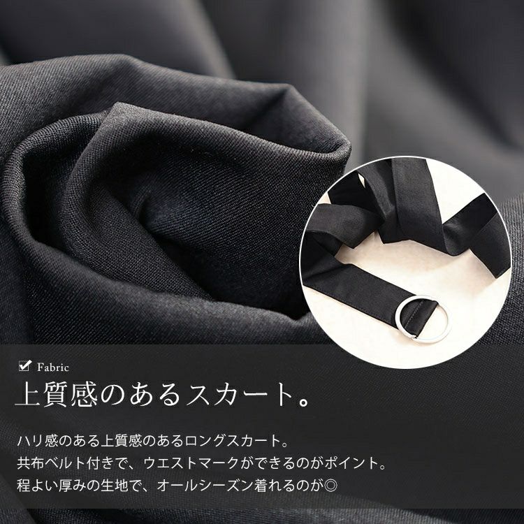 大きいサイズ レディース アシメ切り替えドロストフレアスカート　sw-0792